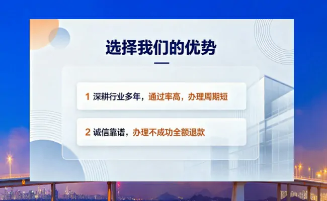 公司优势