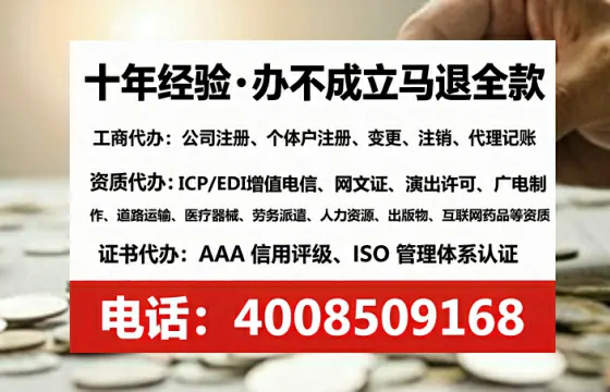 遂宁办理<a href='https://www.tataigu.com/ '>培训机构办学许可证</a>的用处、流程与实用经验分享