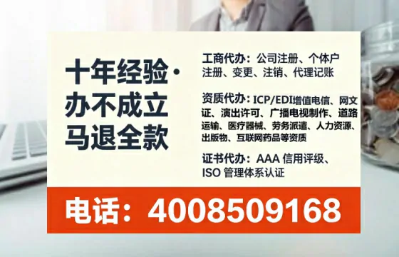 遂宁个体户注销全流程详解：我的亲身经历与避坑指南