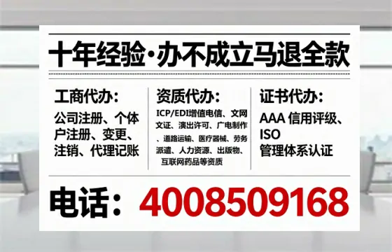 遂宁办理<a href='https://www.tataigu.com/ '>劳务派遣许可证</a>的用处、流程与实战经验分享