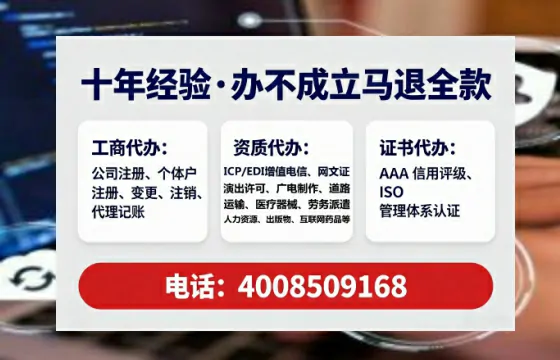 遂宁<a href='https://www.tataigu.com/  '>公司注册</a>全流程详解：从零到执照的实战经验分享