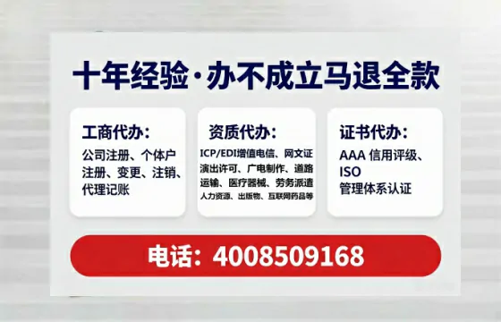 遂宁办理<a href='https://www.tataigu.com/ '>网络文化经营许可证</a>的用处、流程与避坑指南