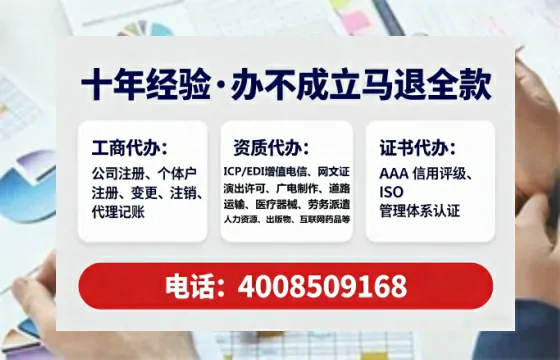 遂宁办理<a href='https://www.tataigu.com/ '>互联网药品许可证</a>的用处、流程与实用经验分享