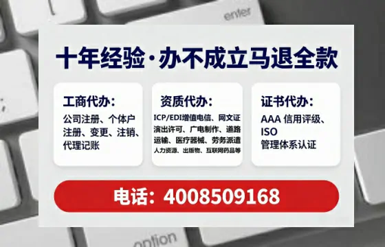 遂宁<a href='https://www.tataigu.com/  '>公司注册</a>全流程详解：从零到执照的实战经验分享