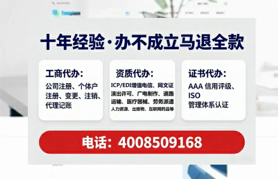 遂宁<a href='https://www.tataigu.com/  '>医疗器械二类经营备案证</a>的办理价值与实操全解析