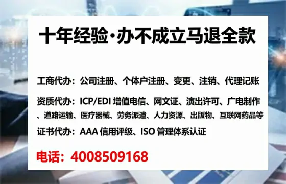 遂宁个体户注销全流程详解：我的亲身经历与避坑指南