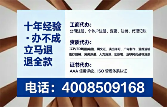 遂宁<a href='https://www.tataigu.com/ '>公司注销</a>的完整流程与费用详解:亲历者真实分享
