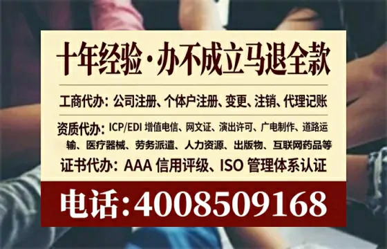 遂宁广播电视节目制作许可证:办理必要性、全流程实操与避坑指南