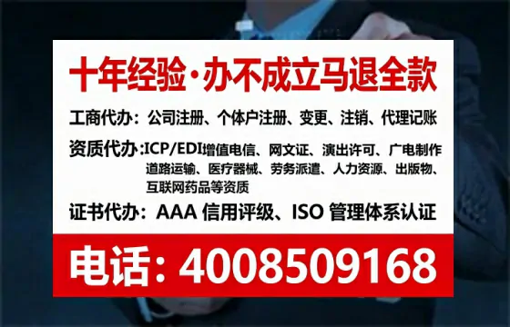 遂宁办理<a href='https://www.tataigu.com/ '>药品经营许可证</a>的用处、流程与实用经验分享