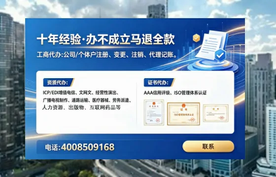遂宁办理<a href='https://www.tataigu.com/  '>拍卖许可证</a>的用处、流程与实用经验分享