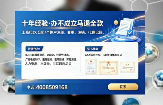 遂宁办理<a href='https://www.tataigu.com/ '>医疗器械三类经营许可证</a>的实用指南:我的亲身经历与深度分享