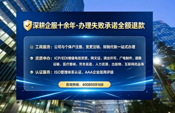 遂宁<a href='https://www.tataigu.com/ '>医疗器械网络销售备案</a>:实操经验分享与避坑指南