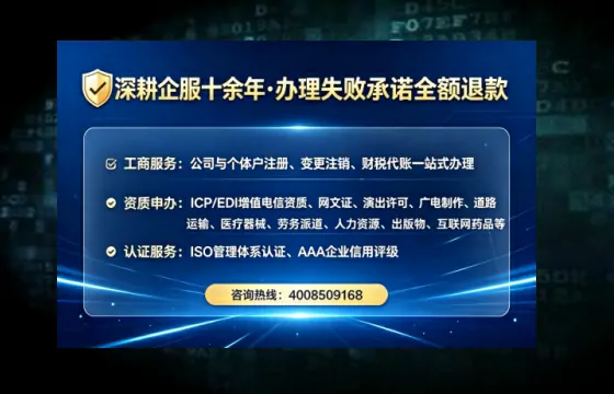 遂宁<a href='https://www.tataigu.com/ '>公司注销</a>的完整流程与费用详解:亲历者真实分享
