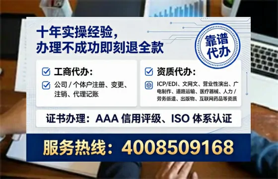 遂宁办理<a href='https://www.tataigu.com/ '>医疗器械三类经营许可证</a>的实用指南:我的亲身经历与深度分享
