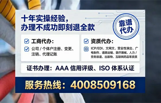 遂宁<a href='https://www.tataigu.com/ '>医疗器械网络销售备案</a>:实操经验分享与避坑指南