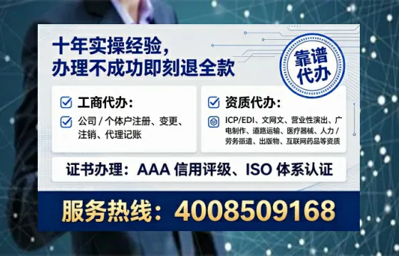 遂宁<a href='https://www.tataigu.com/  '>广电短剧三件套</a>办理全解析：用途、流程、费用及高效办理指南