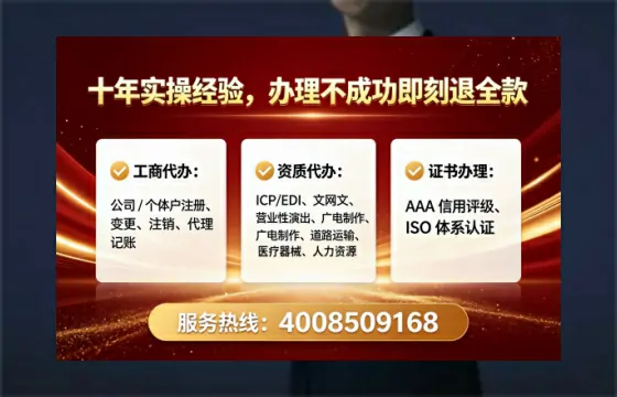 遂宁办理<a href='https://www.tataigu.com/ '>网络文化经营许可证</a>的用处、流程与避坑指南