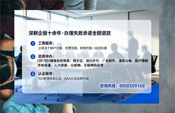 遂宁办理ICP<a href='https://www.tataigu.com/ '>增值电信许可证</a>的用途、流程及费用详解