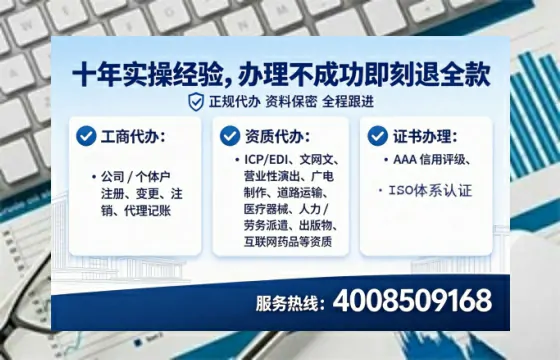 遂宁办理EDI<a href='https://www.tataigu.com/  '>增值电信许可证</a>的用途、流程与费用详解