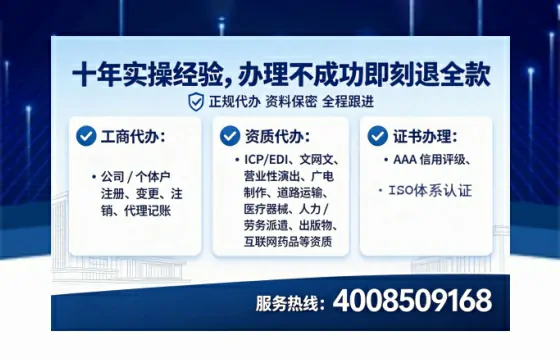 遂宁办理<a href='https://www.tataigu.com/  '>拍卖许可证</a>的用处、流程与实用经验分享