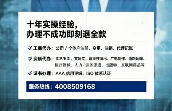 遂宁办理<a href='https://www.tataigu.com/ '>劳务派遣许可证</a>的用处、流程与实战经验分享